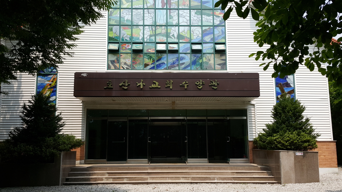 교회 전경 #17
