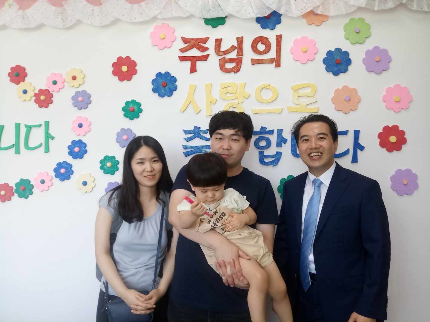 최현동 성도님