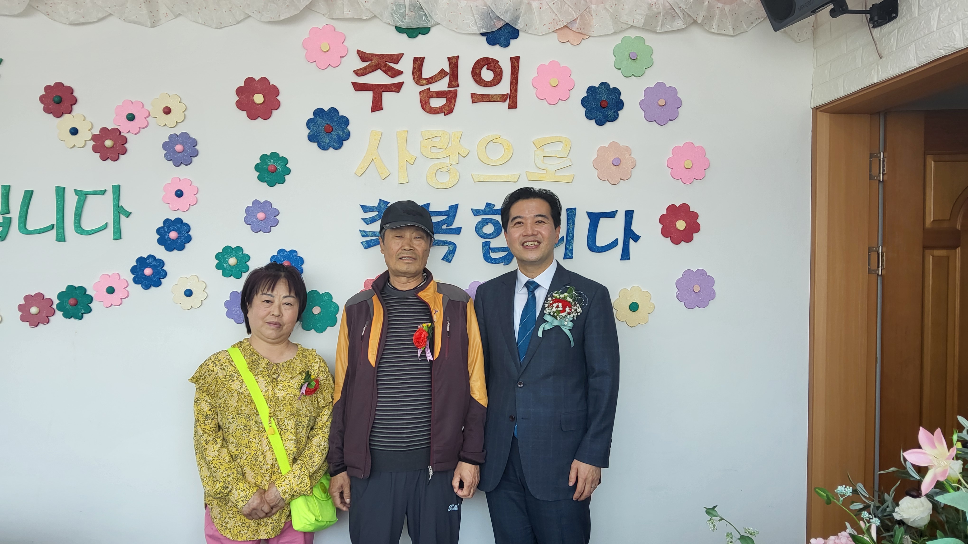 주천호 성도님